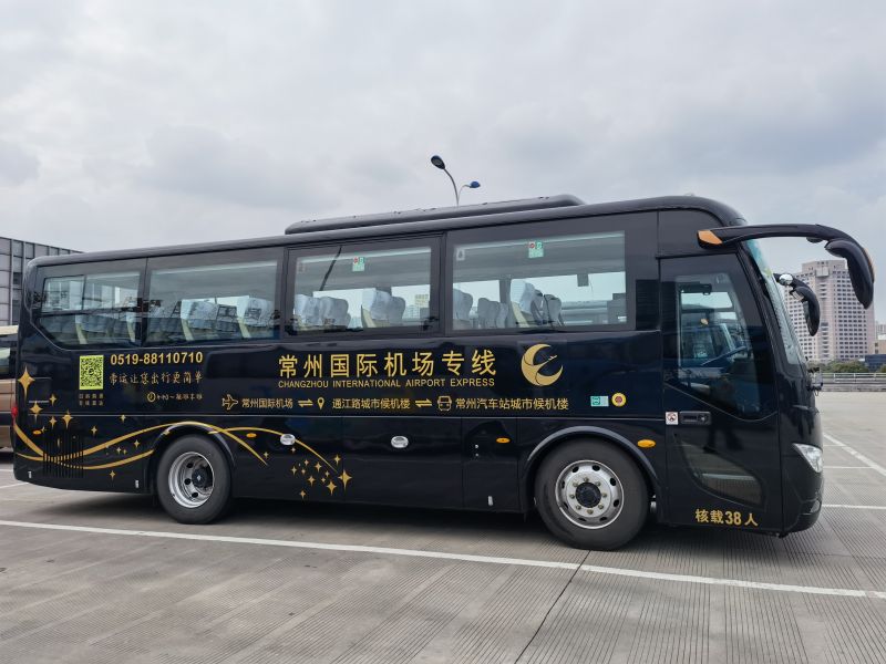 真惠民  常州國(guó)際機(jī)場(chǎng)專(zhuān)線(xiàn)大巴也有團(tuán)購(gòu)了！