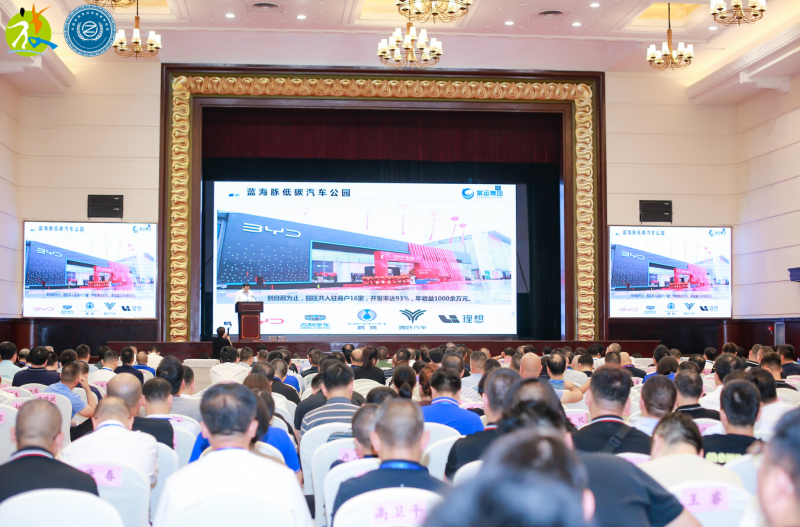 集團公司參加2023年中國道路客運創(chuàng)新與轉(zhuǎn)型發(fā)展峰會暨全國旅游集散中心聯(lián)盟第六次工作會議、全國道路客運定制服務(wù)聯(lián)盟第二次工作會議