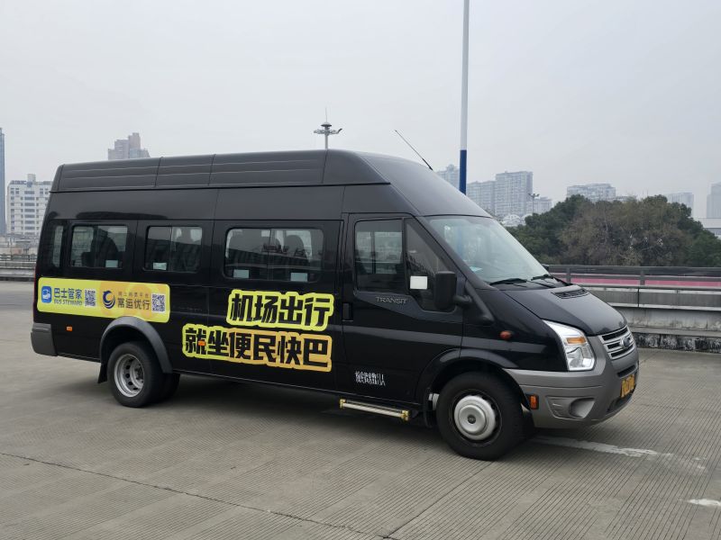 常州奔牛機場、南京祿口機場專線推出“便民快巴”啦！